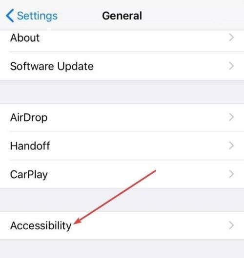 Accessibility menu under General settings window